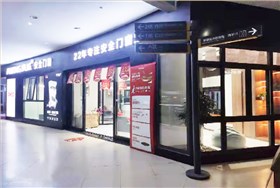 海南海口澳威專賣店