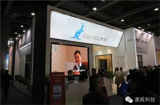 人氣爆棚，澳威攜&ldquo;新中式系列&rdquo;驚艷亮相廣州展