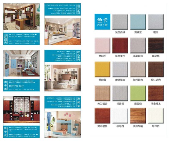 澳威門窗，門窗十大品牌