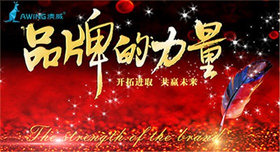 佛山高檔鋁合金門(mén)窗加盟，選好品牌是關(guān)鍵