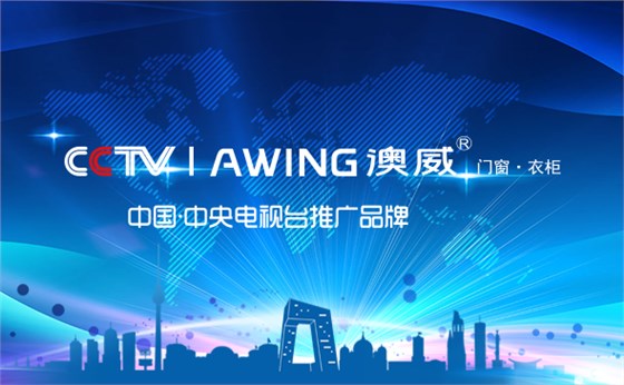 高端門(mén)窗十大知名品牌有哪些呢？如何成為十大高端門(mén)窗品牌？