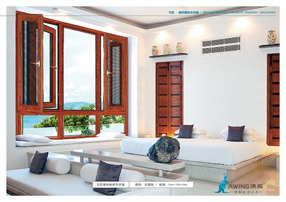 什么是鋁合金門窗，鋁合金門窗如何選擇