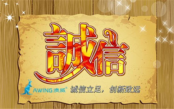 鋁合金門窗加盟代理廠家贏得市場(chǎng)的必要條件是誠(chéng)實(shí)守信