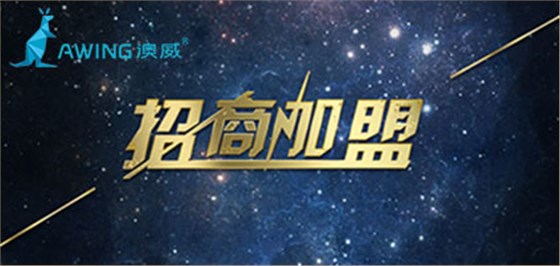 2023年鋁合金門窗加盟有前途嗎？商機如何？