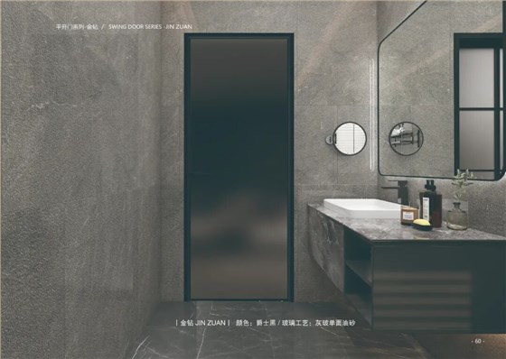 金鉆平開(kāi)門(mén)