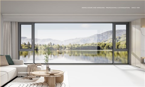 A6系列斷橋平開(kāi)窗