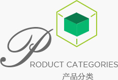 常州靈達(dá)特種纖維有限公司，常州市靈達(dá)化學(xué)品有限公司 ，丙綸BCF絲，丙綸膨體紗，滌綸BCF絲，滌綸膨體紗，錦綸BCF絲，錦綸膨體紗，SORONA，Sorona,地毯膠粘劑，丙綸油劑，全氟調(diào)聚中間體，丙綸長(zhǎng)絲油劑，丙綸短纖油劑，紡絲油劑，化纖油劑