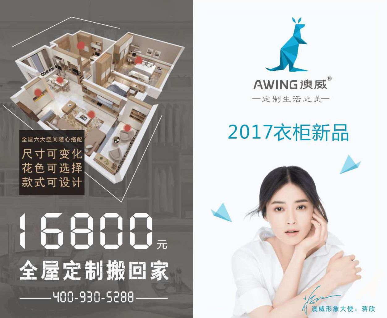 澳威門窗，門窗十大品牌