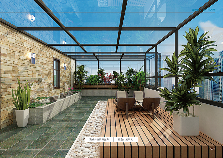 陽光房的分類有哪些？陽光房用途？陽光房如何定制