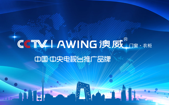 高端門窗十大知名品牌有哪些呢？如何成為十大高端門窗品牌？