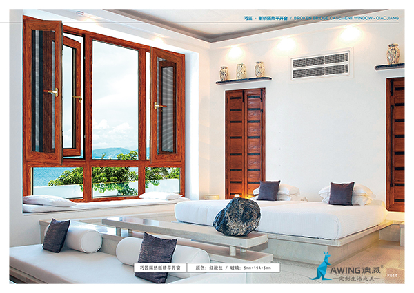 如何保養(yǎng)鋁合金平開窗？鋁合金平開窗清理的方法有哪些