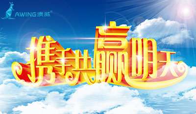 鋁合金門窗加盟是否能賺錢?鋁合金門窗加盟是否值得考慮？