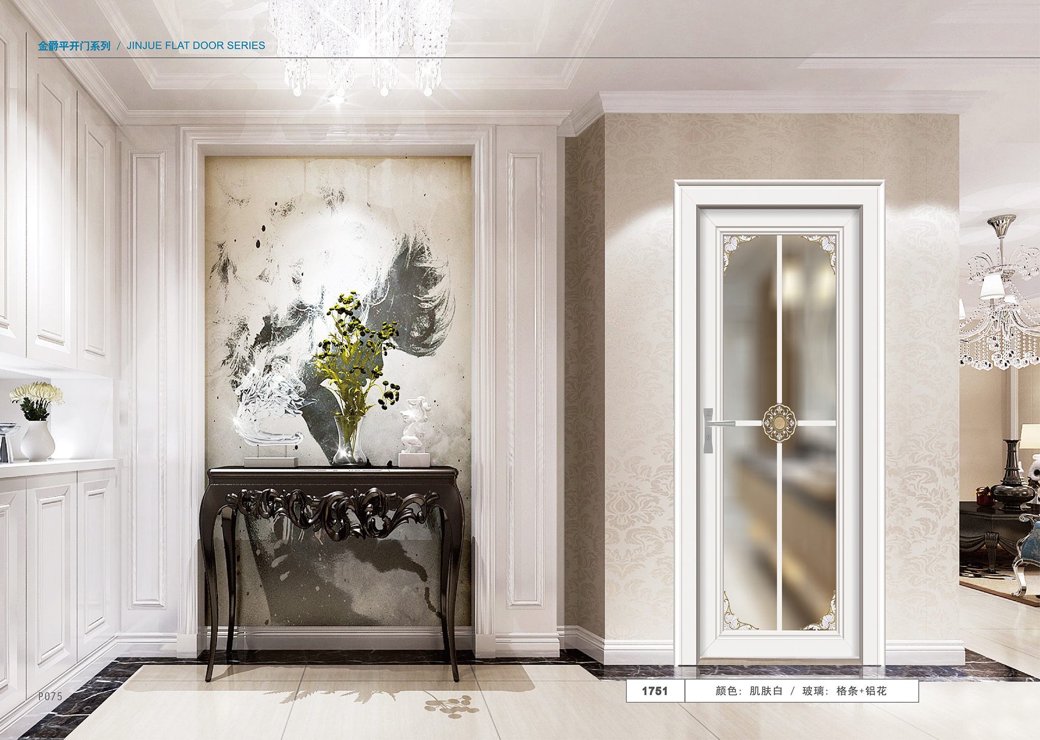 鋁合金平開門有哪些優(yōu)點(diǎn)？