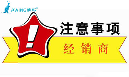 2019年門窗加盟該如何去選擇品牌？有哪些注意事項(xiàng)
