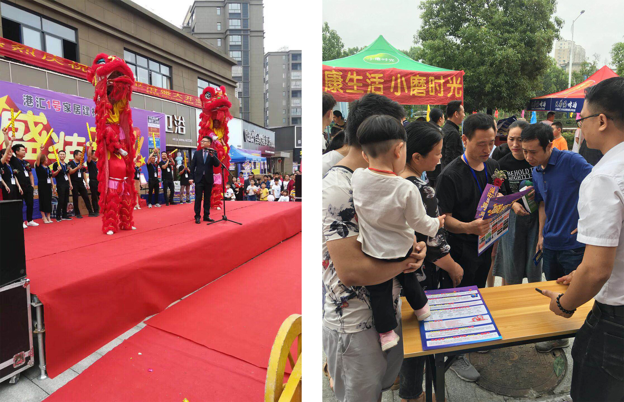 活動(dòng)現(xiàn)場