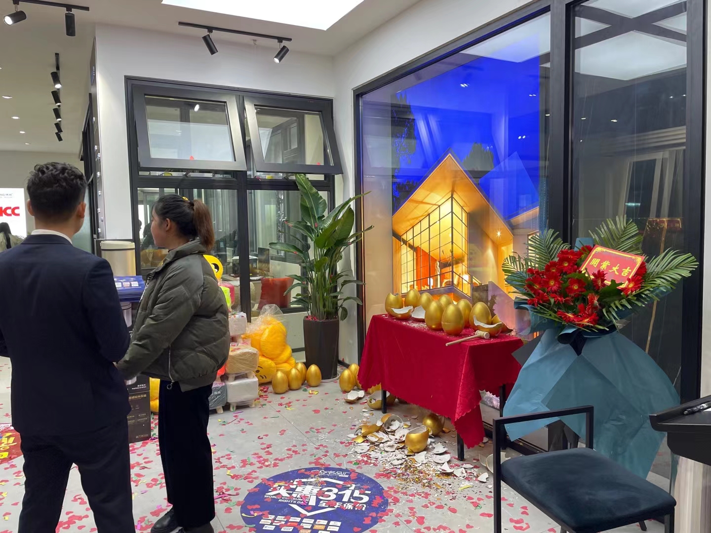 開業(yè)酬賓 開業(yè)酬賓