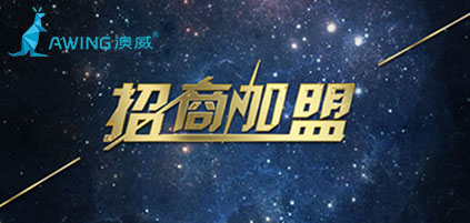 2023年鋁合金門(mén)窗加盟有前途嗎？商機(jī)如何？