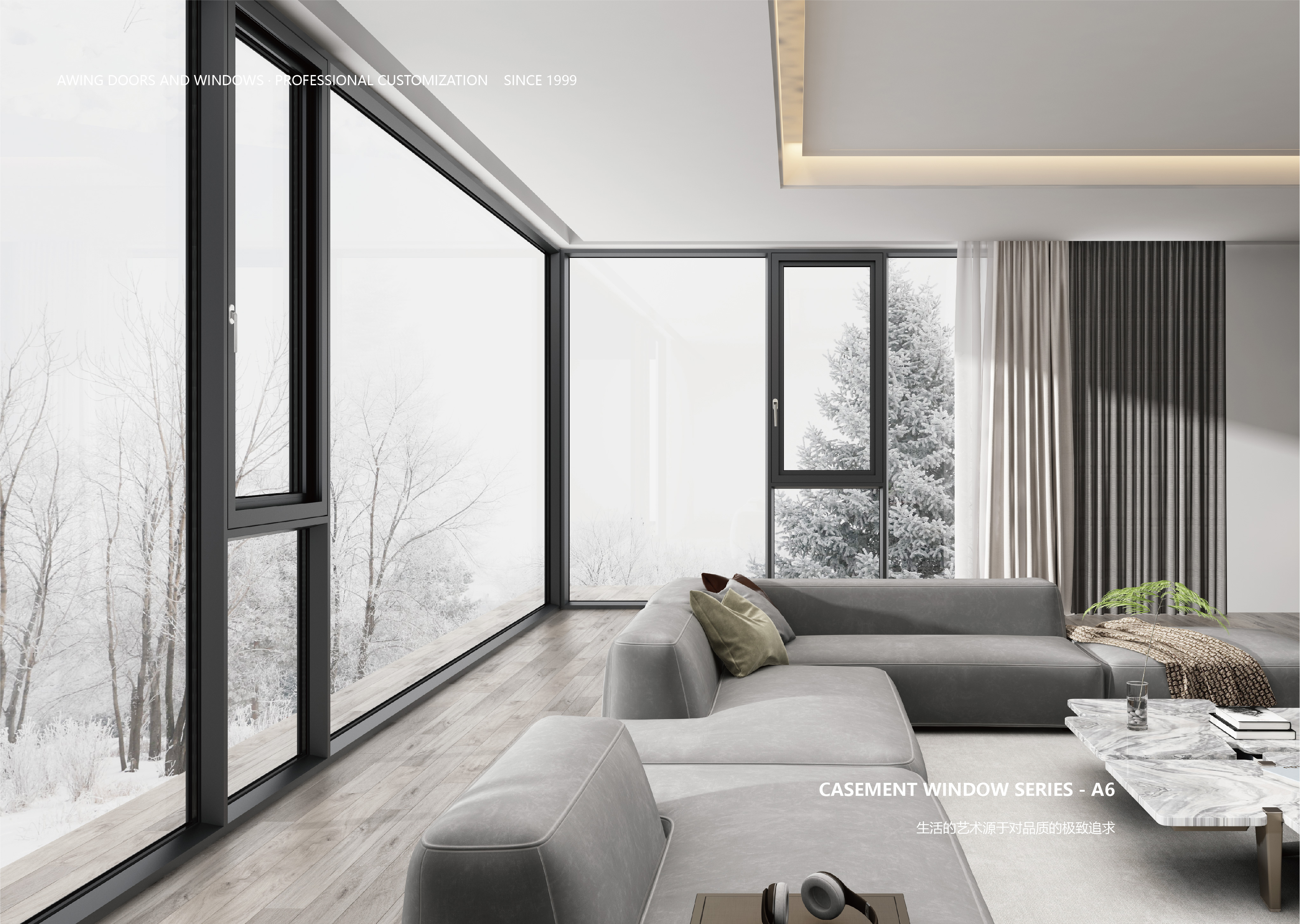 A6系列斷橋平開窗